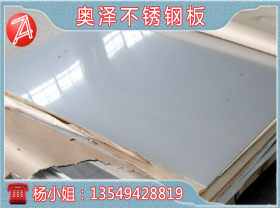 430不锈钢板，310s镜面抛光2b板，不锈钢生产厂家